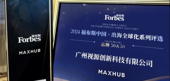 够FUN够嗨凯发娱乐罗志祥香港演唱会完美落幕